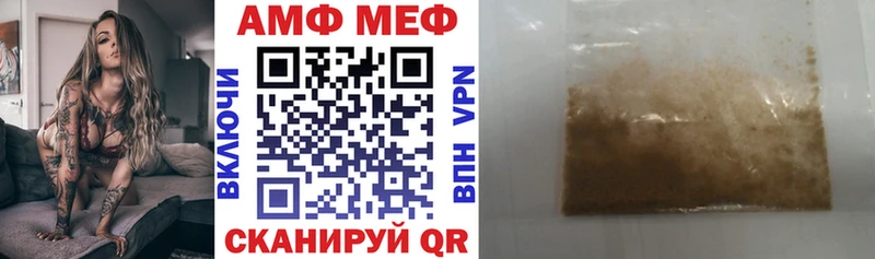 АМФ Розовый  Елизово 