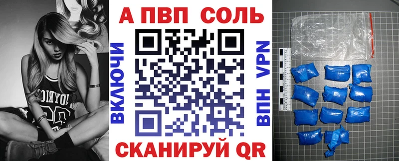 А ПВП крисы CK  Елизово 