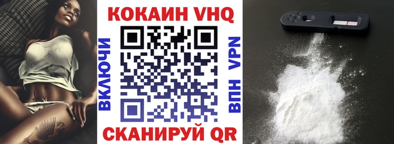 наркошоп  Елизово  Кокаин 97% 