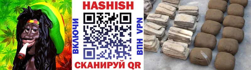 ГАШИШ гарик  Елизово 