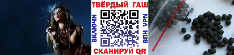 Гашиш гашик Елизово