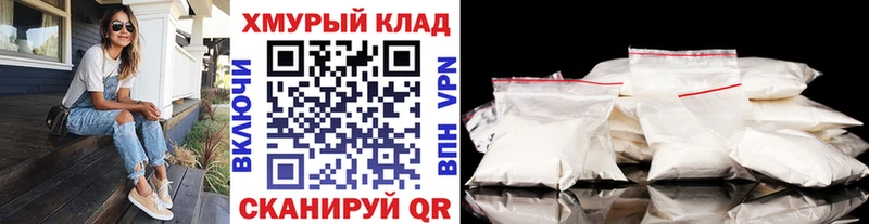 купить наркоту  Елизово  Героин хмурый 