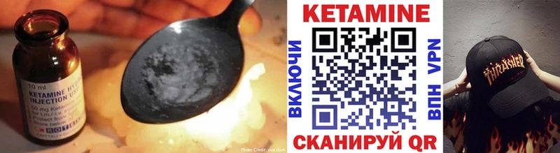 Кетамин VHQ  продажа наркотиков  Елизово 