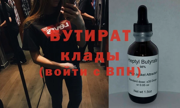 бошки Дмитровск