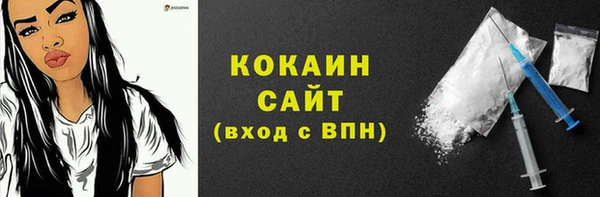 сатива Дмитров
