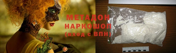 сатива Дмитров