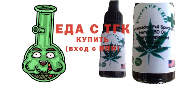 сатива Дмитров