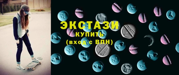сатива Дмитров