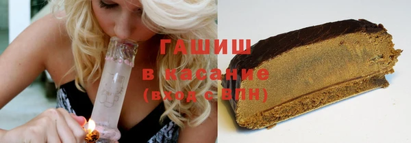 сатива Дмитров