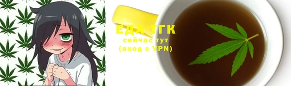 сатива Дмитров