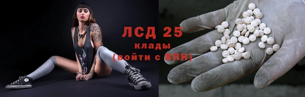 сатива Дмитров