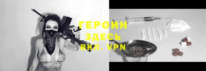 бошки Дмитровск