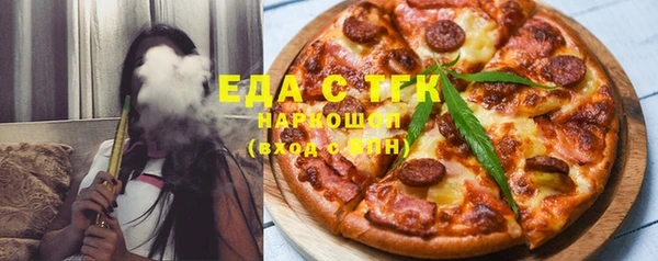 сатива Дмитров
