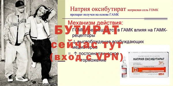 гашиш Щучье