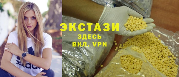 сатива Дмитров