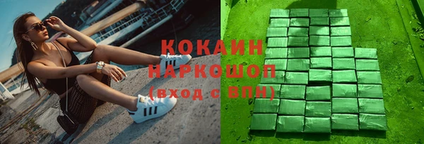 бошки Дмитровск