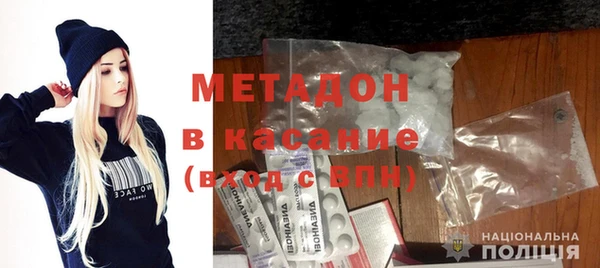 сатива Дмитров