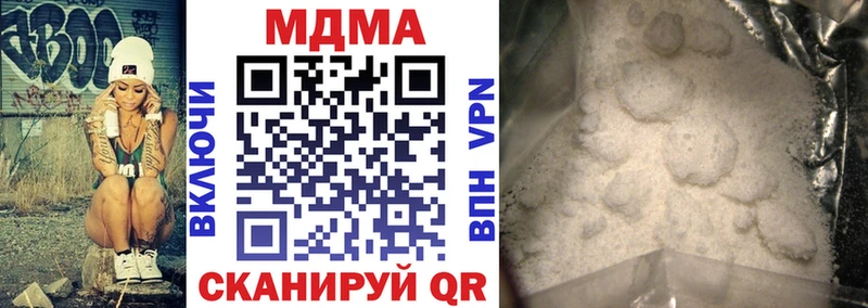 МДМА молли  Елизово 