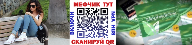 МЯУ-МЯУ кристаллы  KRAKEN рабочий сайт  Елизово  где продают наркотики 
