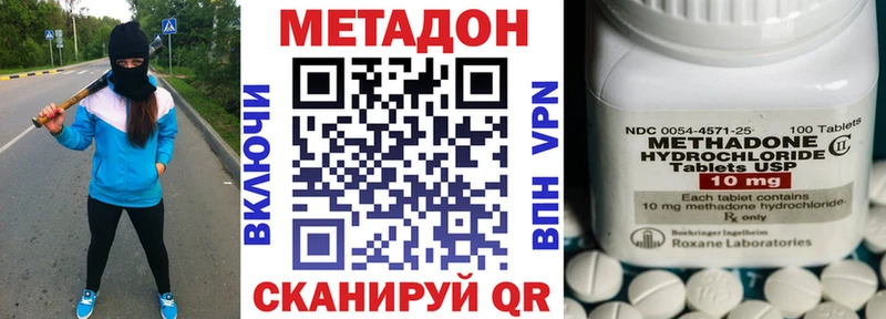 где купить   Елизово  кракен ссылки  МЕТАДОН methadone 
