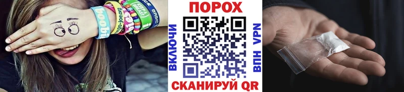 Первитин винт  Елизово 