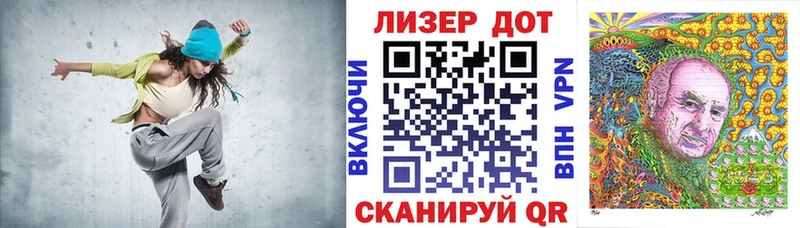 Наркотические марки 1,5мг Елизово