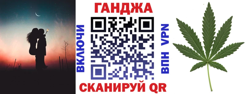 Бошки марихуана VHQ Елизово